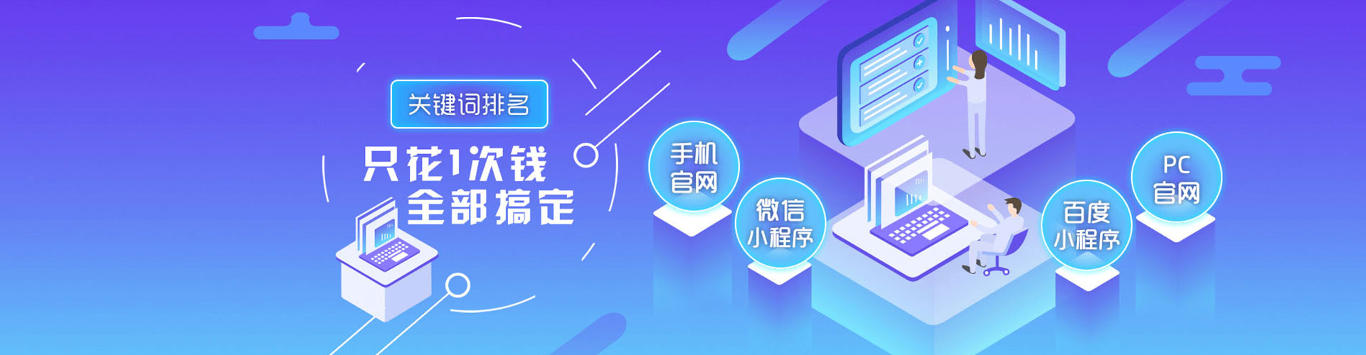鲁山微博信息流