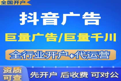 信息流代理案例分析：精准广告投放实战